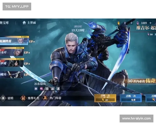 鬼泣巅峰之战：19章技能解锁秘籍