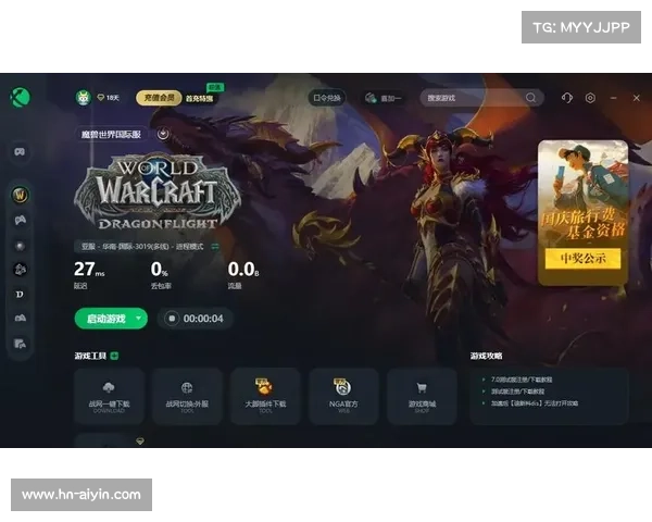 魔兽世界国际服最新版本更新全解析