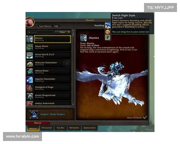 魔兽世界怀旧服：飞行坐骑获取攻略